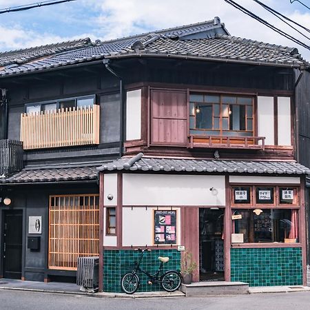 町屋 月 Machiya Tsuki Villa Kyoto Eksteriør bilde
