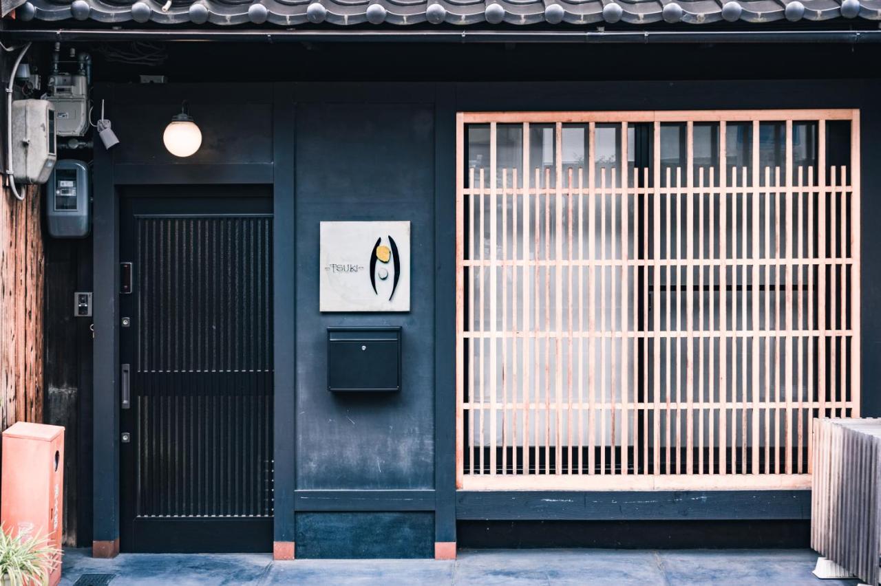 町屋 月 Machiya Tsuki Villa Kyoto Eksteriør bilde